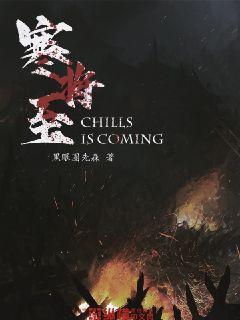 12星座时尚装